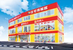 住宅情報館株式会社 浜松店の写真