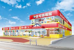 住宅情報館株式会社 水戸店 住宅情報館株式会社 水戸店の写真