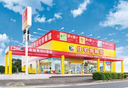 住宅情報館株式会社 高崎店 住宅情報館株式会社 高崎店の写真
