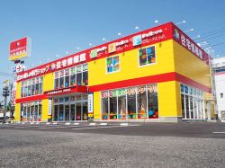 住宅情報館株式会社 伊勢崎店 住宅情報館株式会社 伊勢崎店の写真