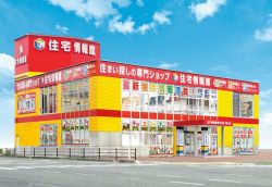 住宅情報館株式会社 郡山店の写真
