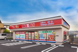 ミニミニFC(株)チンタイバンク 上田大屋店の写真