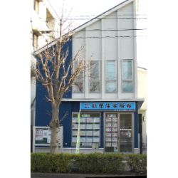 (株)新星住宅販売 (株)新星住宅販売の写真
