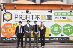 PRoFIT不動産 PRoFIT不動産の写真