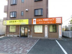 有限会社クリエーティブホームの写真