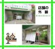 株式会社リビングの写真