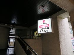 株式会社エムハウス 株式会社エムハウスの写真