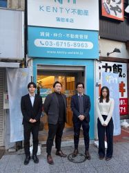 KENTY不動産 蒲田本店 KENTY不動産 蒲田本店の写真