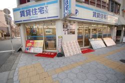 株式会社ナウ 賃貸住宅サービス梅田店の写真