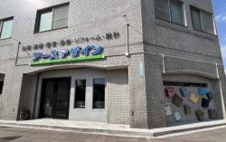 株式会社アースデザイン 株式会社アースデザインの写真