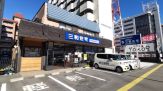 株式会社三和住宅 みんなの賃貸Café宇都宮東店の写真
