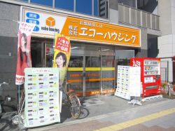株式会社エコーハウジング 株式会社エコーハウジングの写真