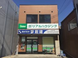株式会社リアルハウジング 株式会社リアルハウジングの写真