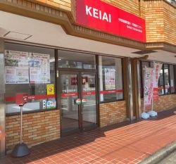 株式会社 タクチマンの写真