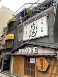 エミシア不動産(株) エミシア不動産(株)の写真