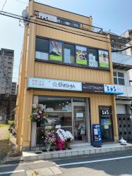 (株)ENISHIA (株)ENISHIAの写真