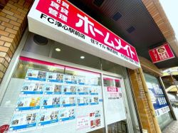 ホームメイトFC浄心駅前店 住マイル株式会社 ホームメイトFC浄心駅前店 住マイル株式会社の写真