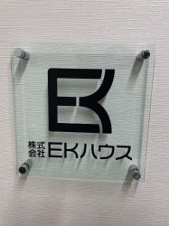 遠藤雄の写真