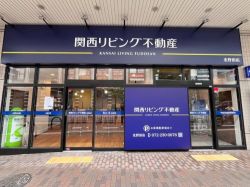 エイブルNW北野田店 エイブルNW北野田店の写真