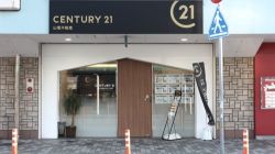 山電不動産株式会社 山電不動産株式会社の写真