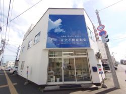 青空不動産販売の写真