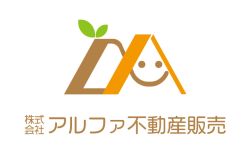 (株)アルファ不動産販売 (株)アルファ不動産販売の写真