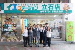 イエステーション立石駅前 賃貸館 （株）家屋の写真