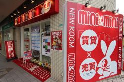 ミニミニFCJR甲子園口店 ミニミニFCJR甲子園口店の写真