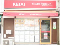 株式会社リアルリンクス 梅ヶ丘店の写真