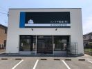 リンク不動産 株式会社 本店の写真