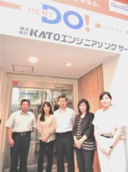 株式会社KATOエンジニアリングサービス 町田駅前店 株式会社KATOエンジニアリングサービス 町田駅前店の写真