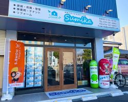 株式会社Sumikaの写真