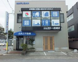 丸三不動産商事 (株) 丸三不動産商事 (株)の写真