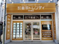株式会社音羽トレンディ 株式会社音羽トレンディの写真