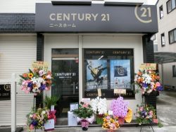 センチュリー21 ニースホームの写真