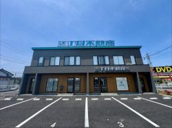 株式会社 三丁目不動産 株式会社 三丁目不動産の写真