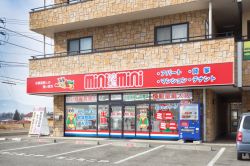 株式会社チンタイバンク 小諸店の写真