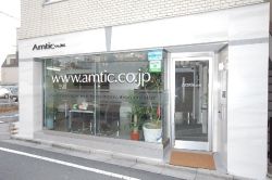 アムティック株式会社 高円寺支店 アムティック株式会社 高円寺支店の写真
