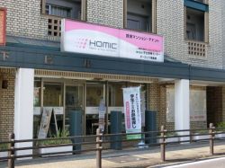 株式会社ホーミックの写真