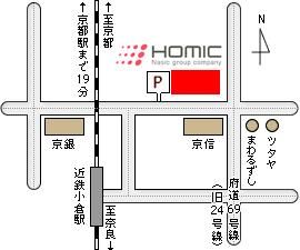 株式会社ホーミック 株式会社ホーミックの写真