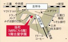 株式会社アパートマンションプラザ 吉祥寺店 株式会社アパートマンションプラザ 吉祥寺店の写真