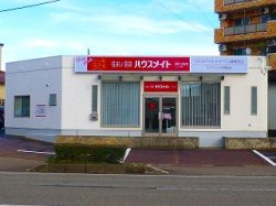 エリアリンク有限会社 リビングギャラリー高田店の写真