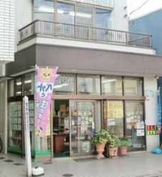 (株)おざわ (株)おざわの写真