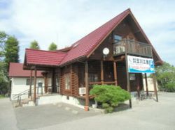 (株)玉川工産 (株)玉川工産の写真