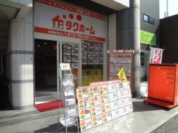 株式会社タクホーム 株式会社タクホームの写真
