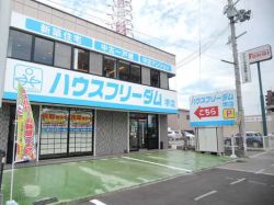 株式会社ハウスフリーダム 堺店 株式会社ハウスフリーダム 堺店の写真