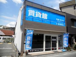 賃貸館西大寺店（あすのすホーム）の写真