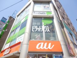 ピタットハウス志村坂上店 株式会社トップワイジャパンの写真