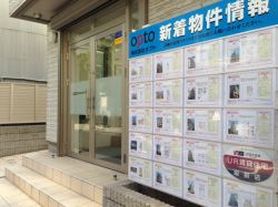 株式会社オプト 株式会社オプトの写真