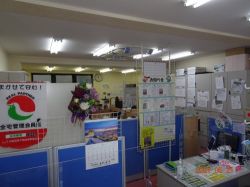 有限会社 幸仁産業の写真